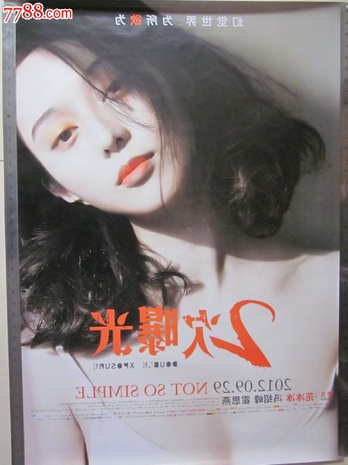 公寓不动产权证年限